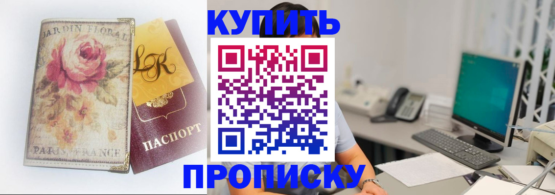 временная регистрация для всех в Козьмодемьянске