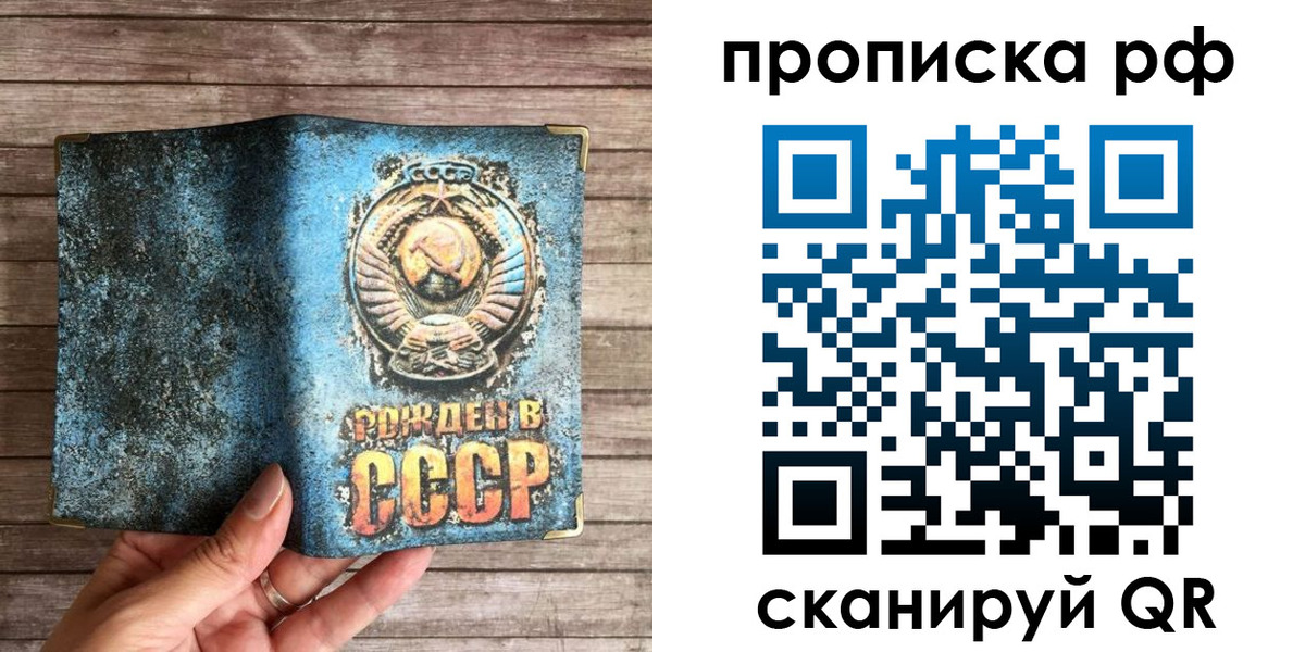 временная регистрация в Козьмодемьянске