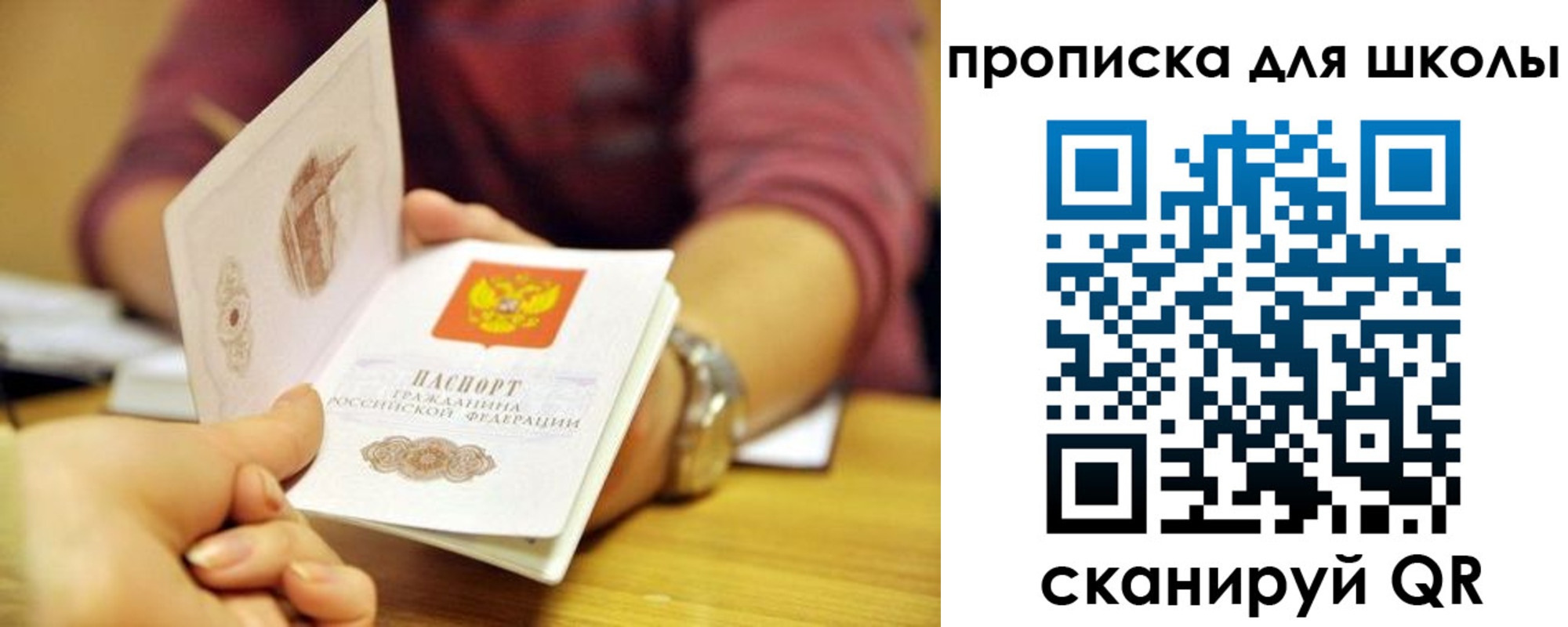 прописка гарантия в Козьмодемьянске