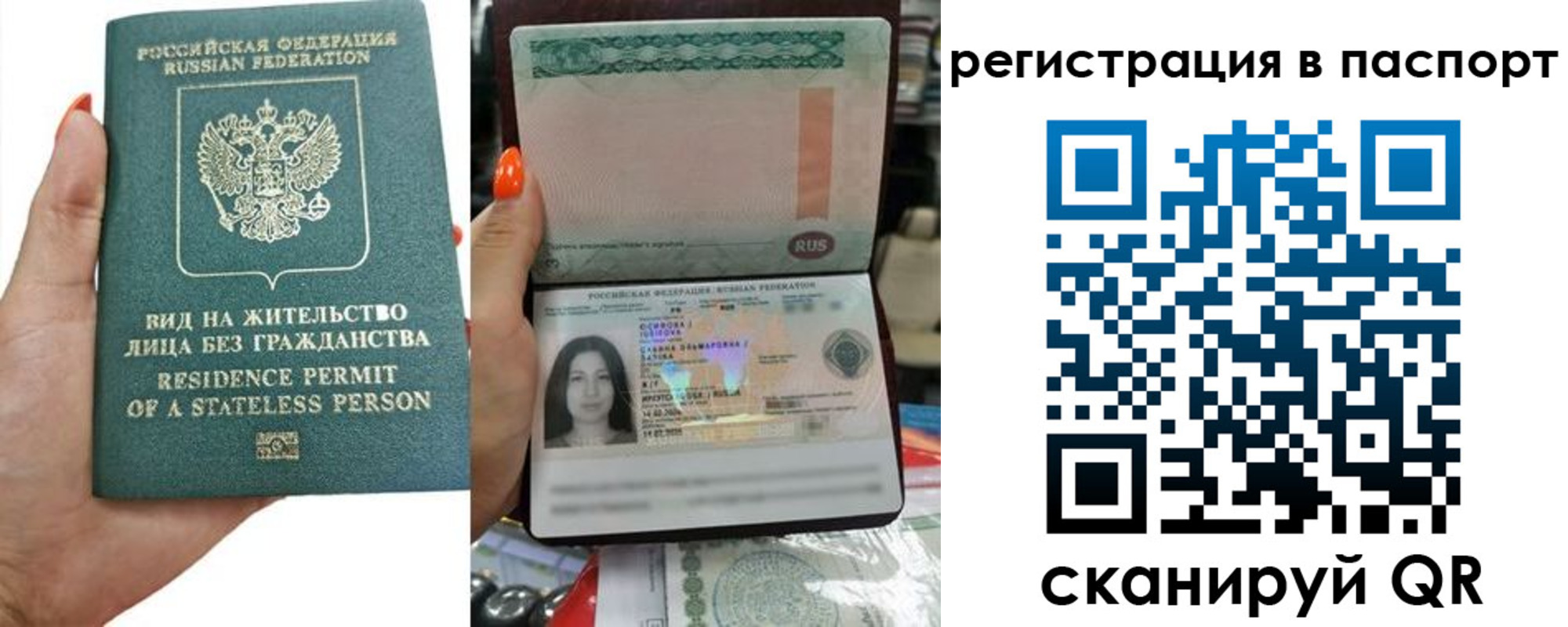 временная регистрация поиск в Козьмодемьянске