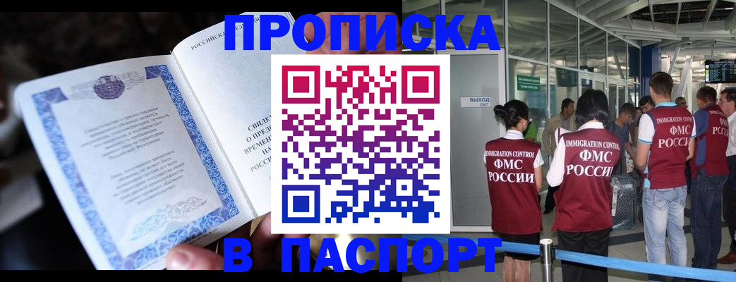 временная регистрация поиск в Козьмодемьянске