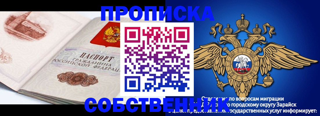 прописка для школы в Козьмодемьянске