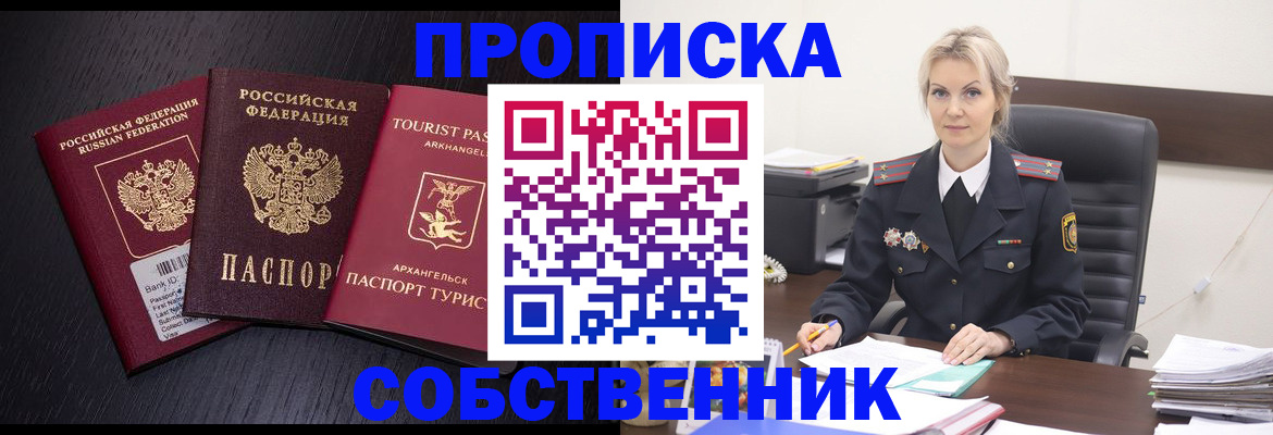 регистрация для дет. сада в Козьмодемьянске